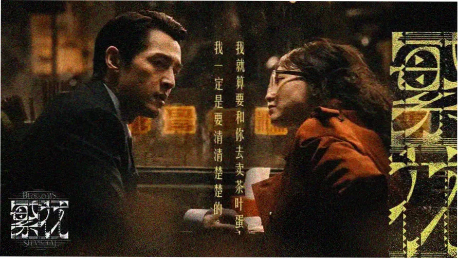 源力影视 能量主视觉