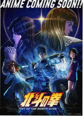 源力战士